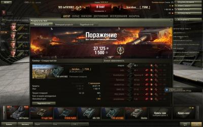 Прикрепленное изображение: shot_016.jpg